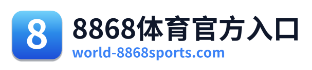 8868体育官方入口 Logo